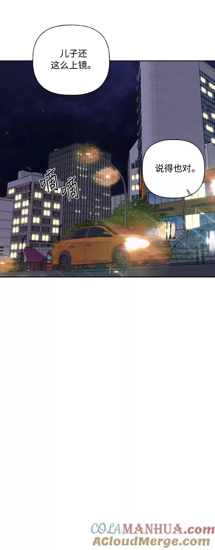 《我的妈妈是校花》第78话图49