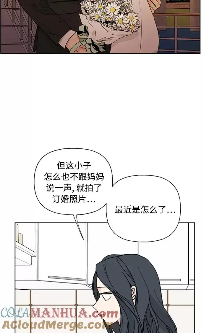 《我的妈妈是校花》第78话图52