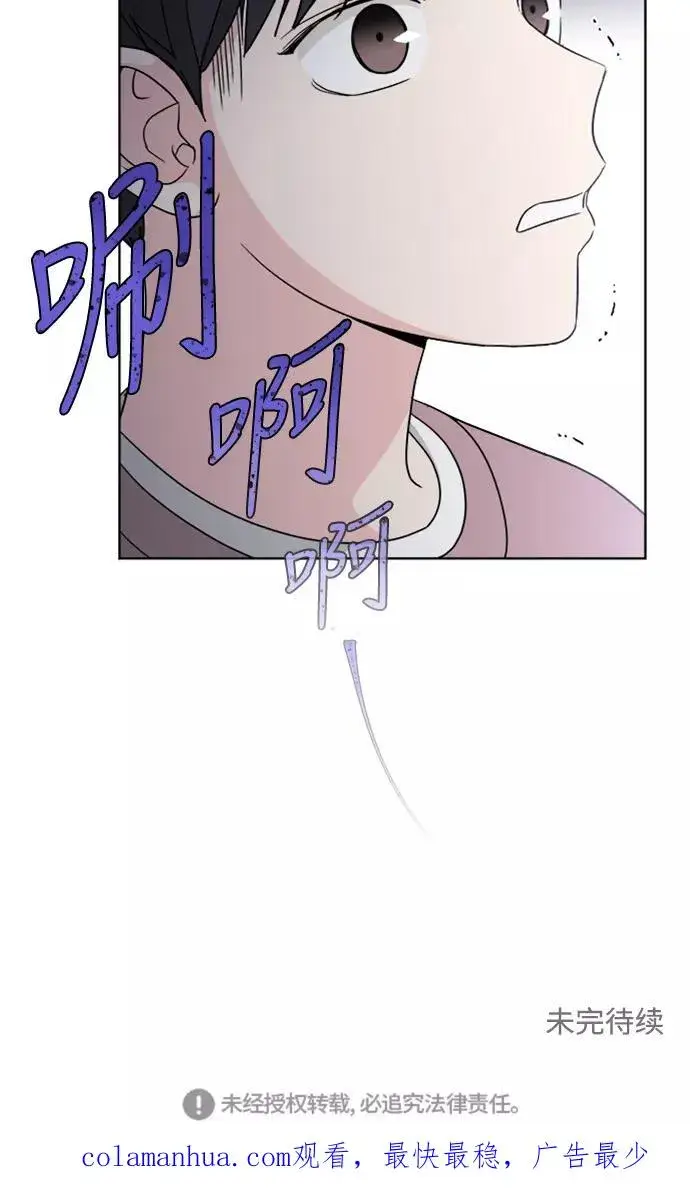《我的妈妈是校花》第78话图56