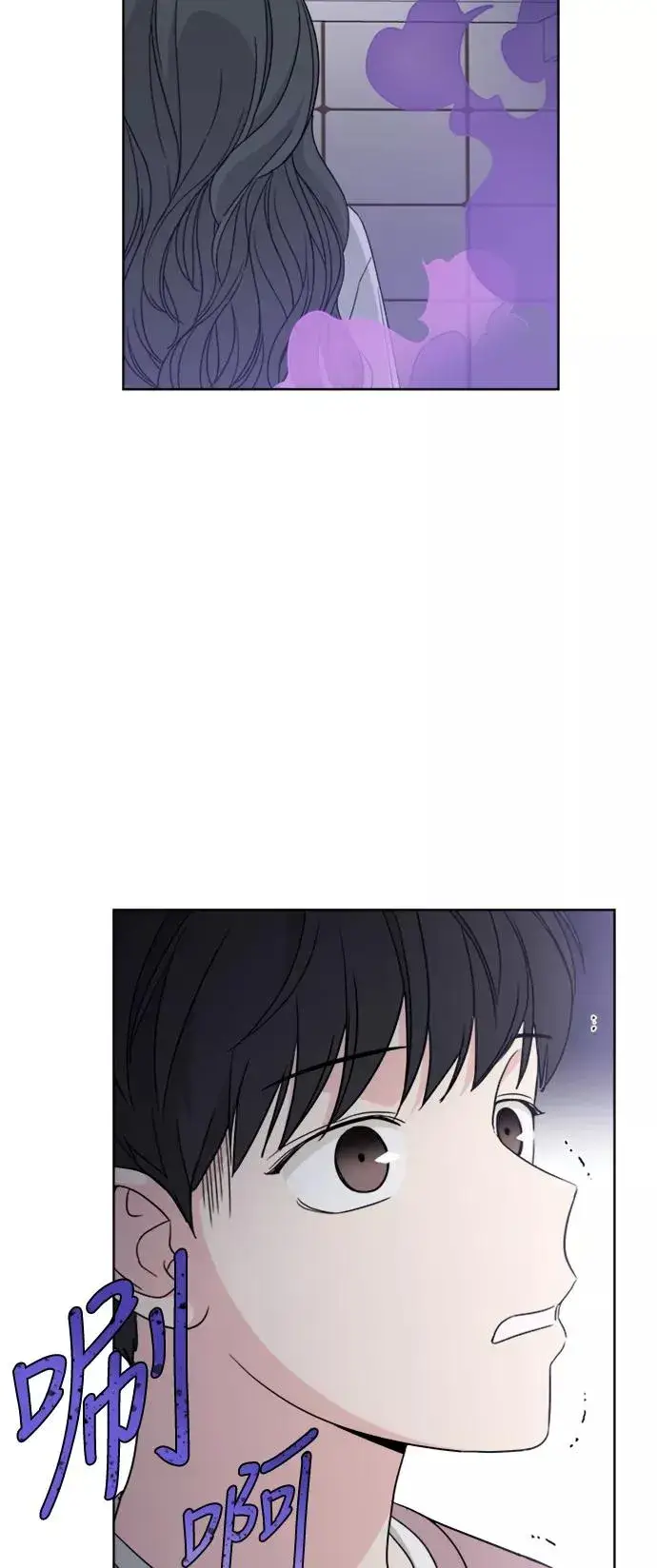 《我的妈妈是校花》第79话图2