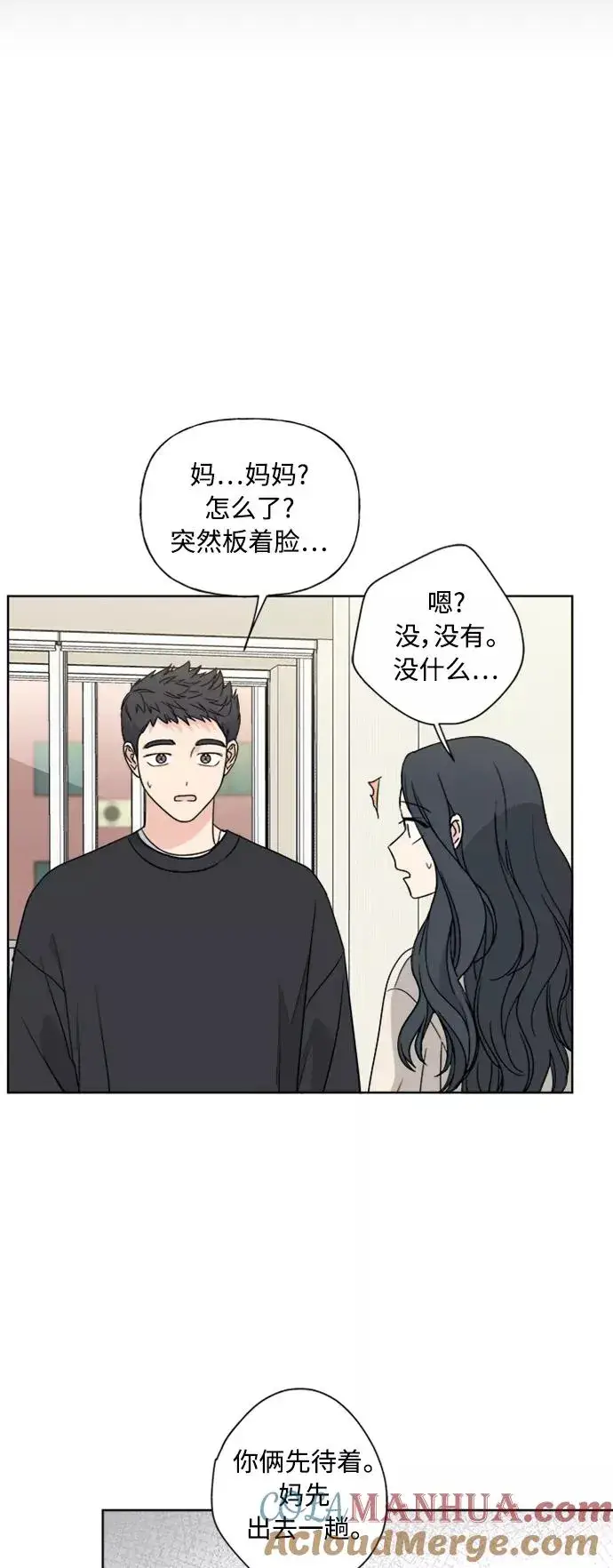 《我的妈妈是校花》第79话图37