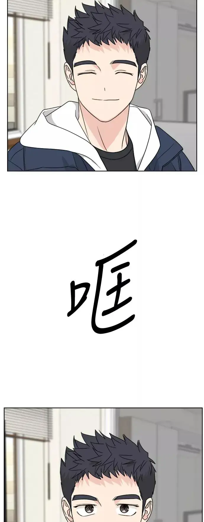 《我的妈妈是校花》第80话图18