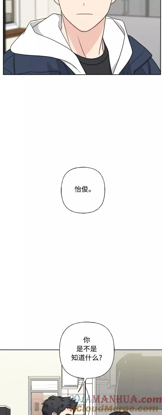 《我的妈妈是校花》第80话图19