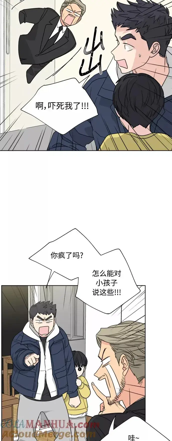 《我的妈妈是校花》第80话图22