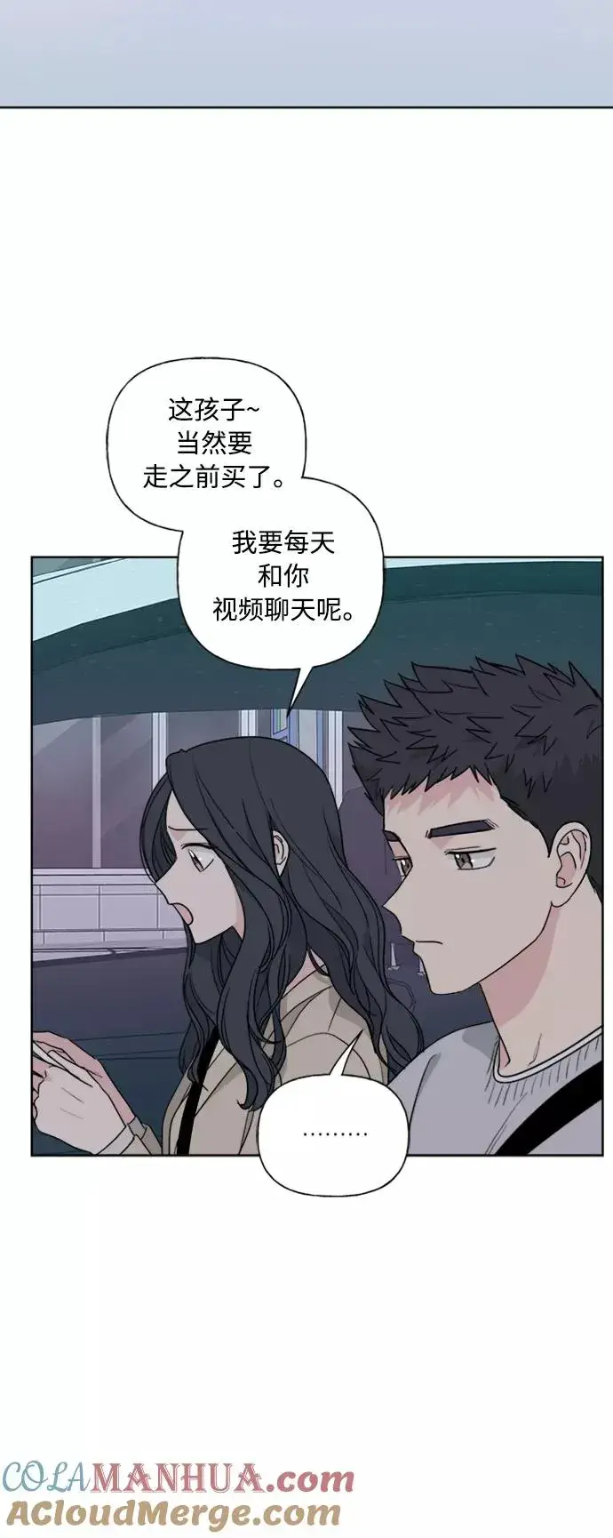 《我的妈妈是校花》第81话图28