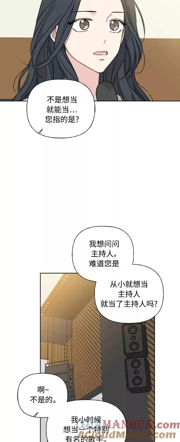 《我的妈妈是校花》第81话图4