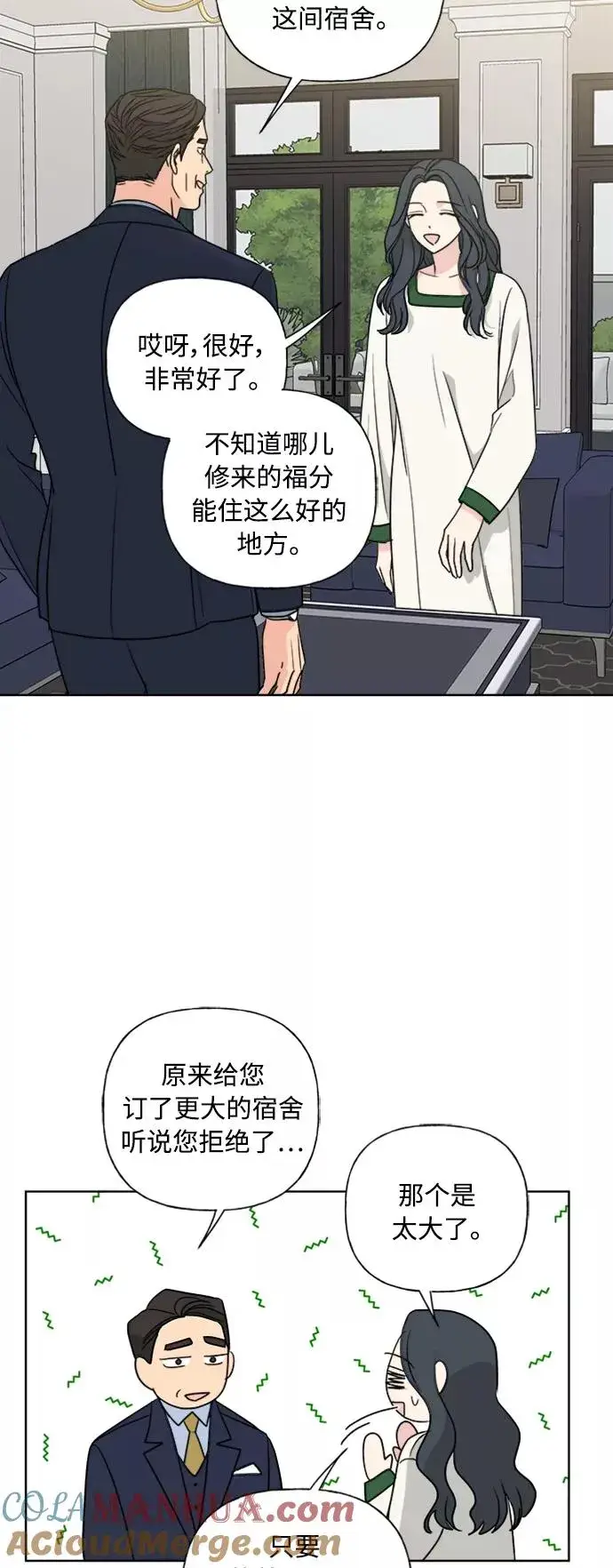 《我的妈妈是校花》第82话图34