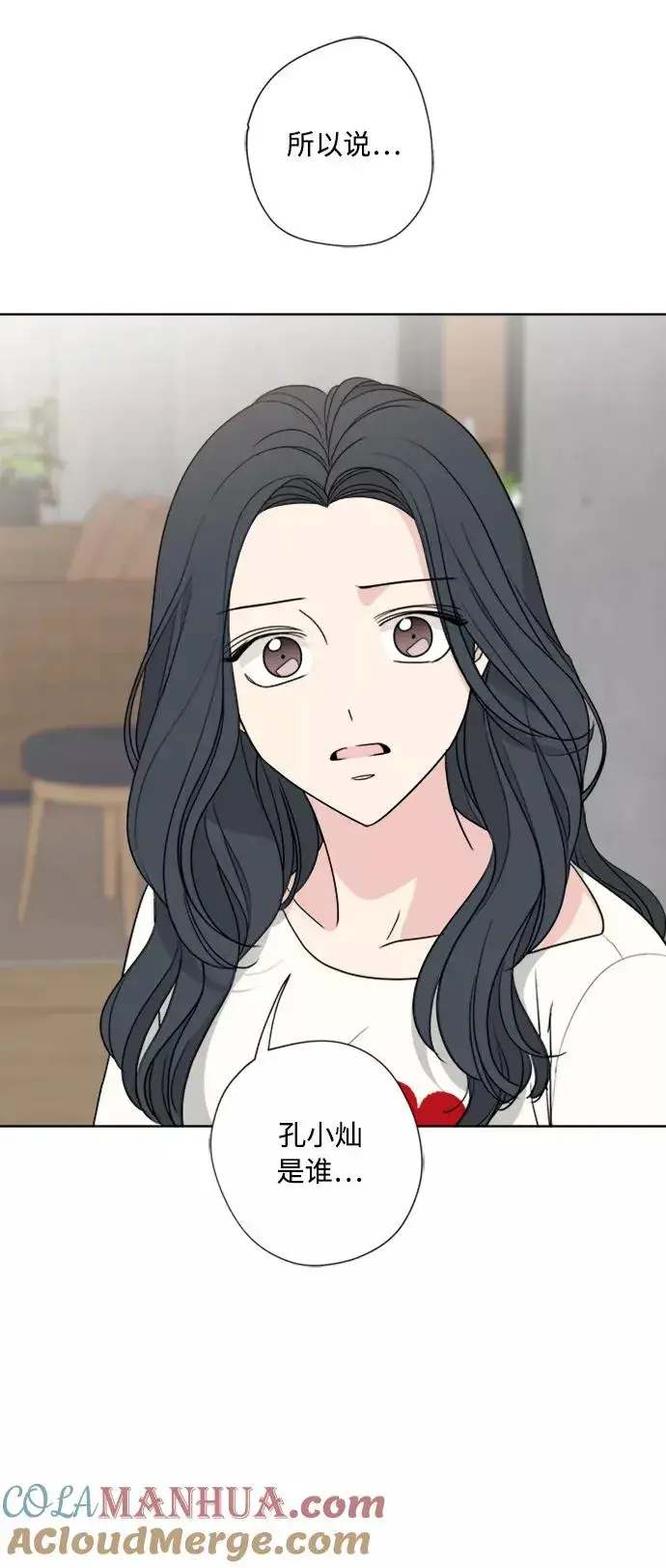 《我的妈妈是校花》第82话图55