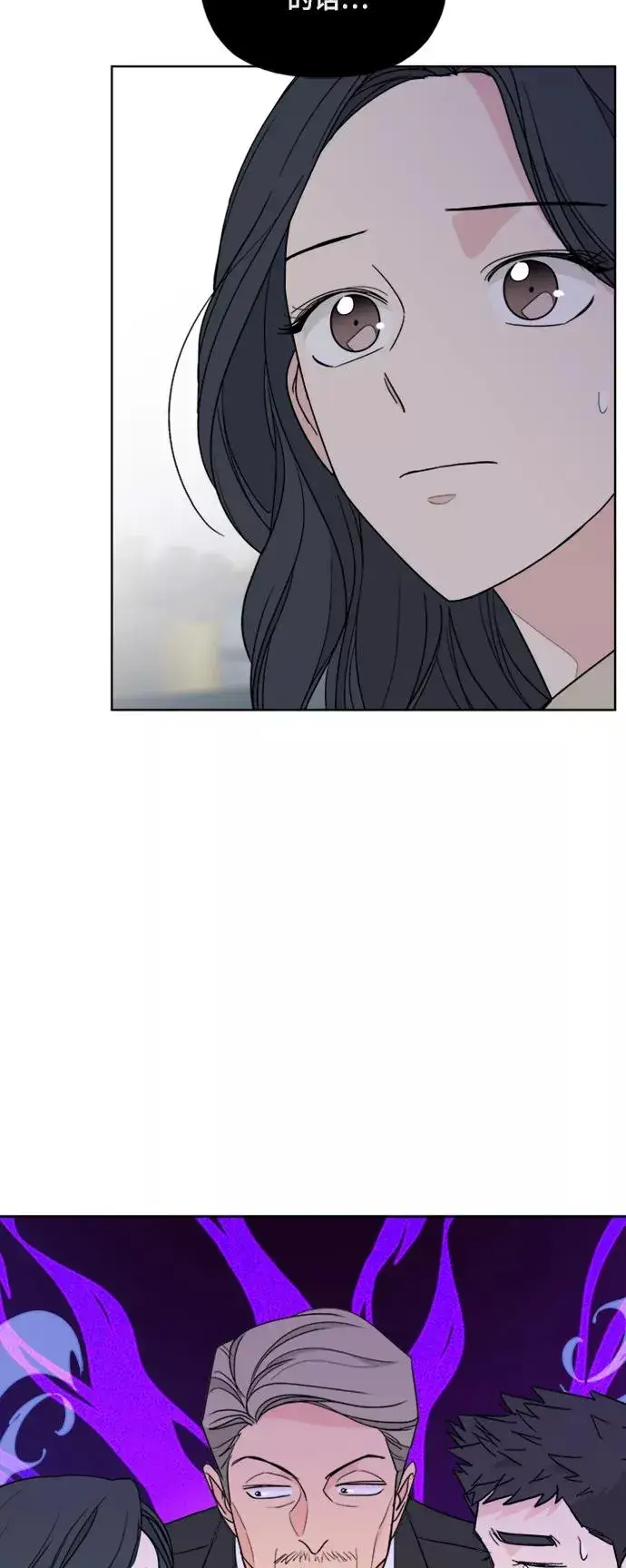《我的妈妈是校花》第82话图6