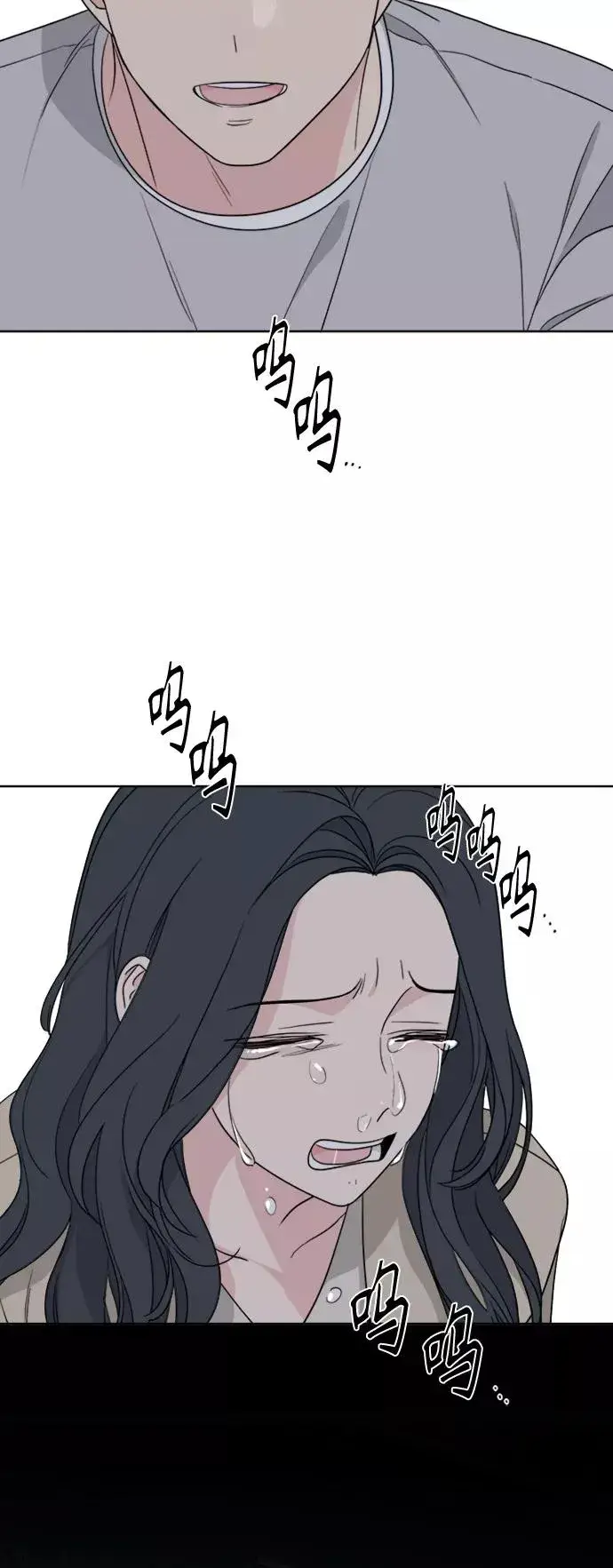 《我的妈妈是校花》第83话图26