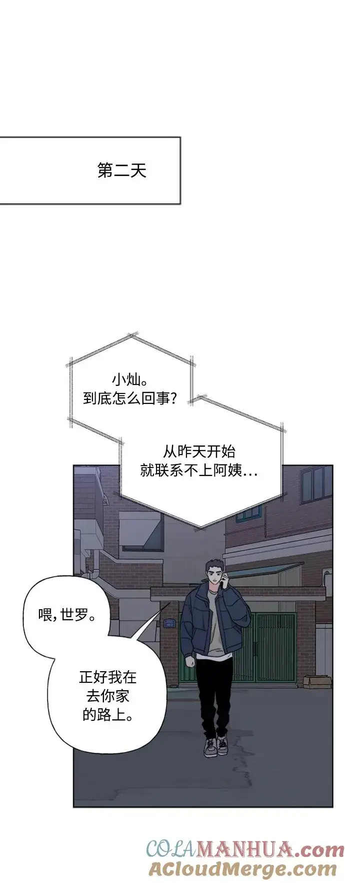 《我的妈妈是校花》第83话图28