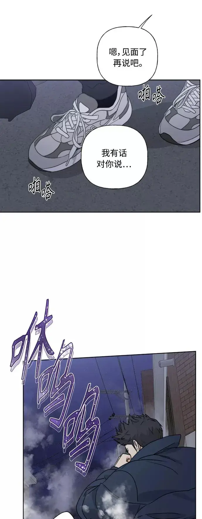 《我的妈妈是校花》第83话图29