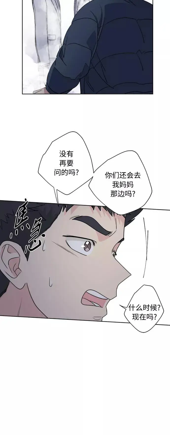 《我的妈妈是校花》第83话图38