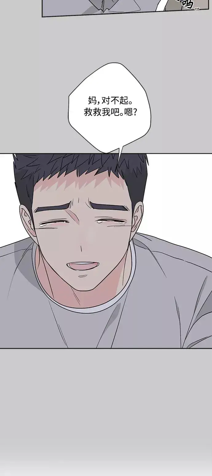 《我的妈妈是校花》第84话图11