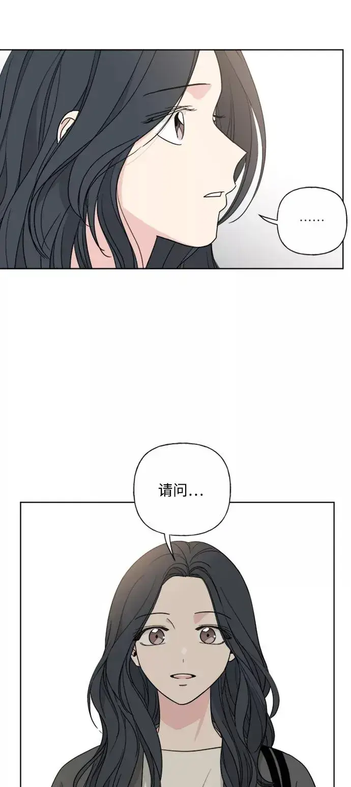 《我的妈妈是校花》第84话图54