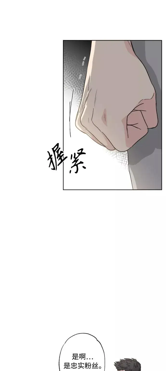 《我的妈妈是校花》第84话图56