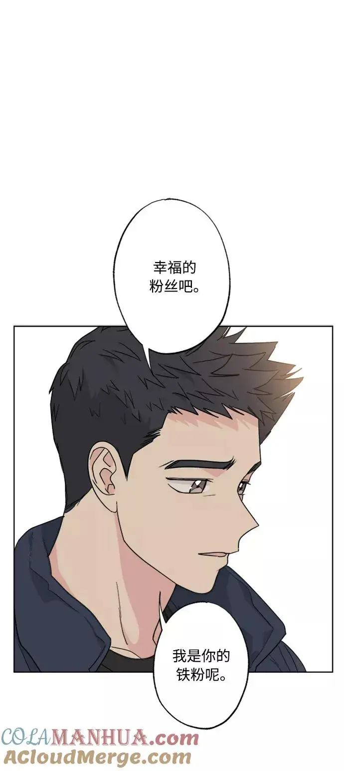 《我的妈妈是校花》第84话图58