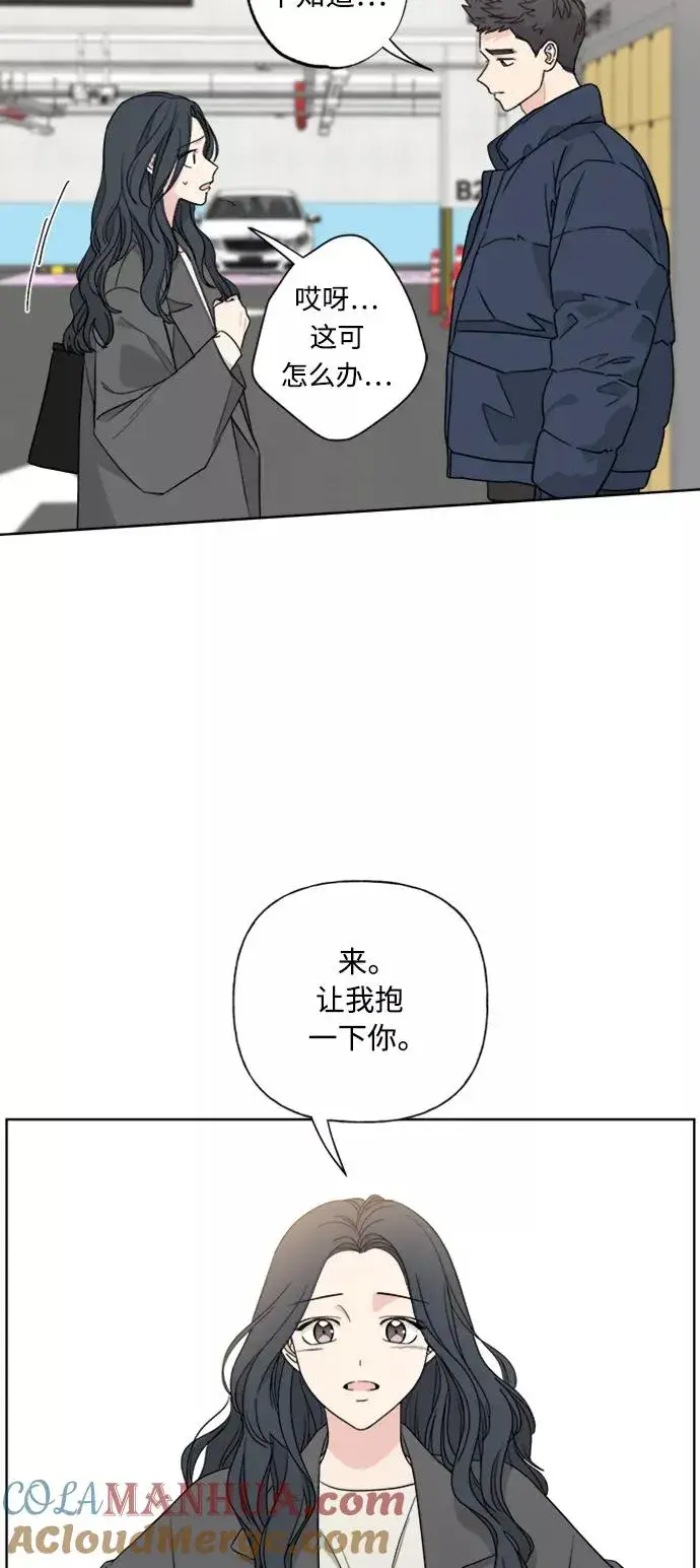《我的妈妈是校花》第84话图61