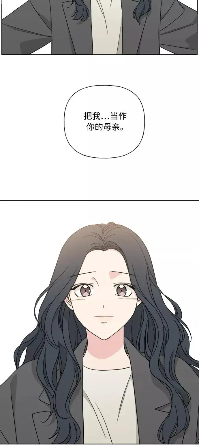《我的妈妈是校花》第84话图62