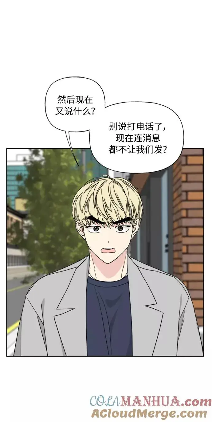 《我的妈妈是校花》第85话图19