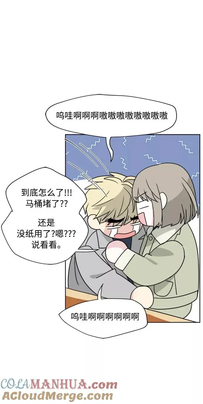 《我的妈妈是校花》第85话图25
