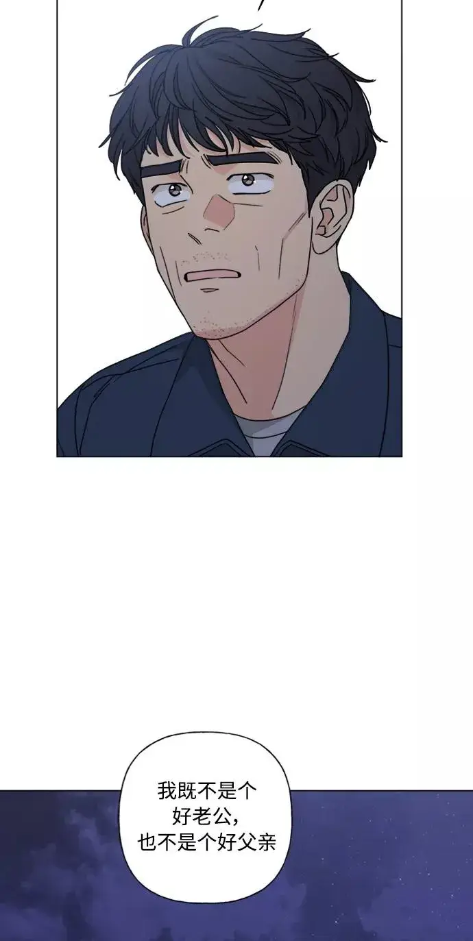 《我的妈妈是校花》第85话图30