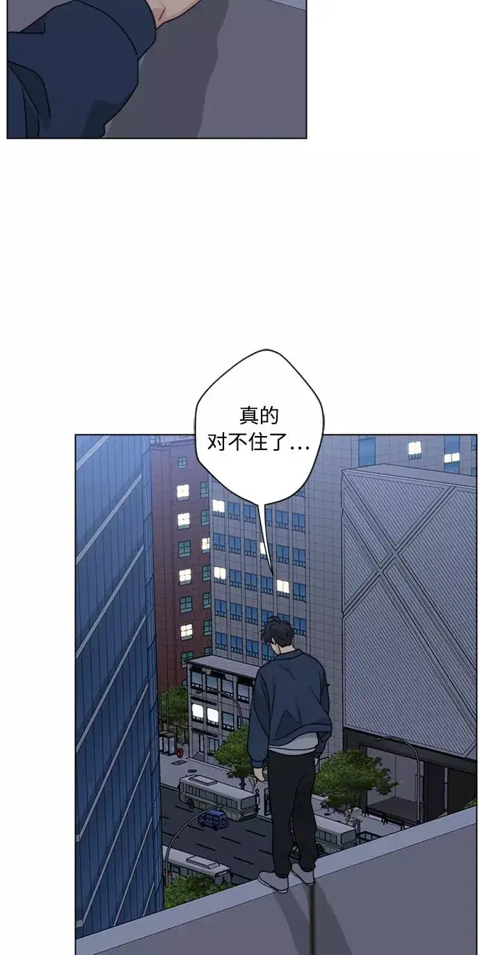 《我的妈妈是校花》第85话图32