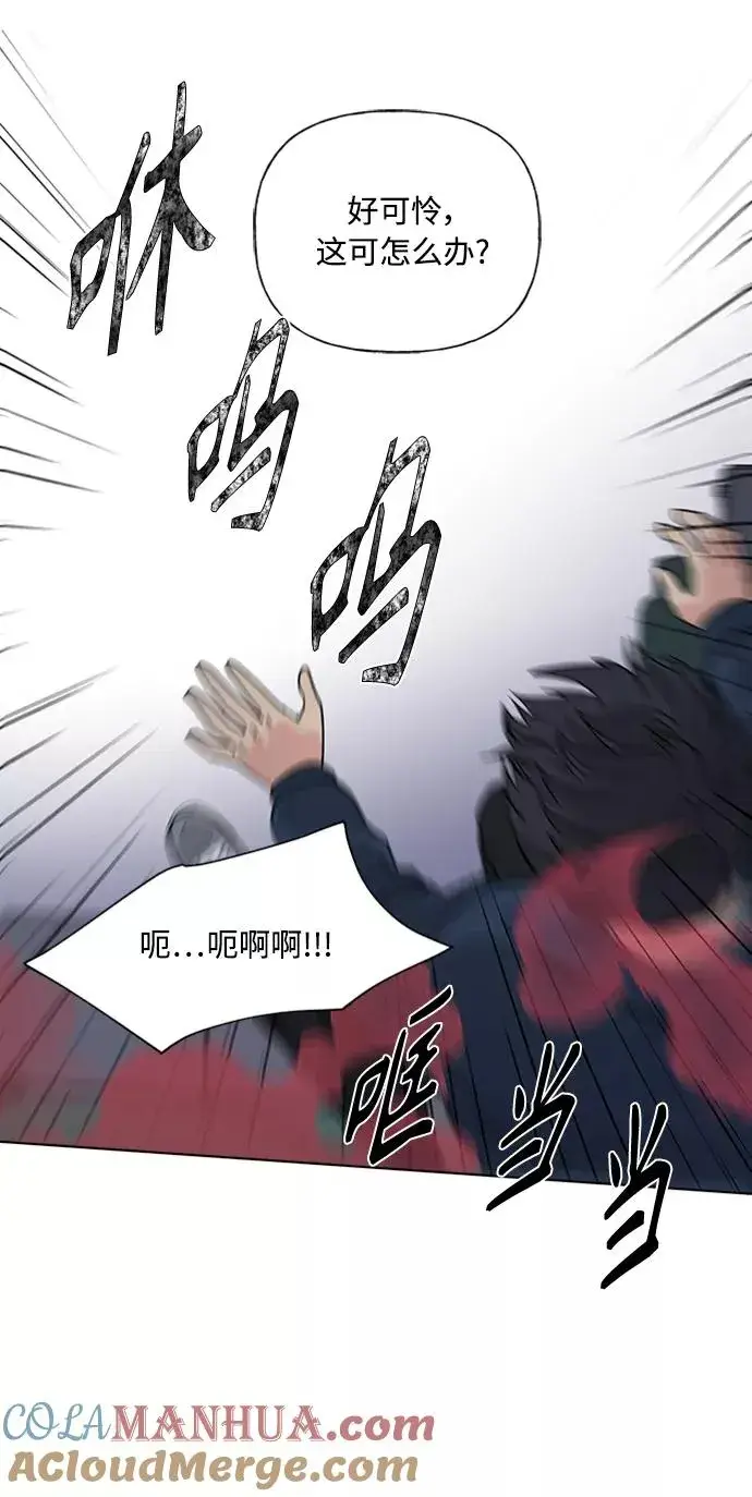 《我的妈妈是校花》第85话图34