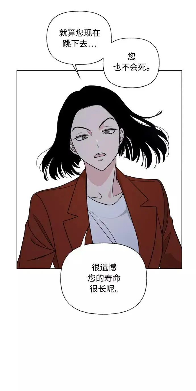 《我的妈妈是校花》第85话图36