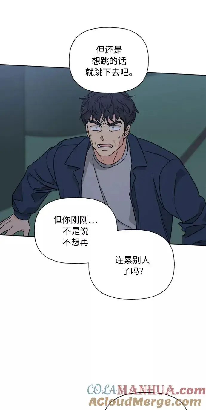 《我的妈妈是校花》第85话图37