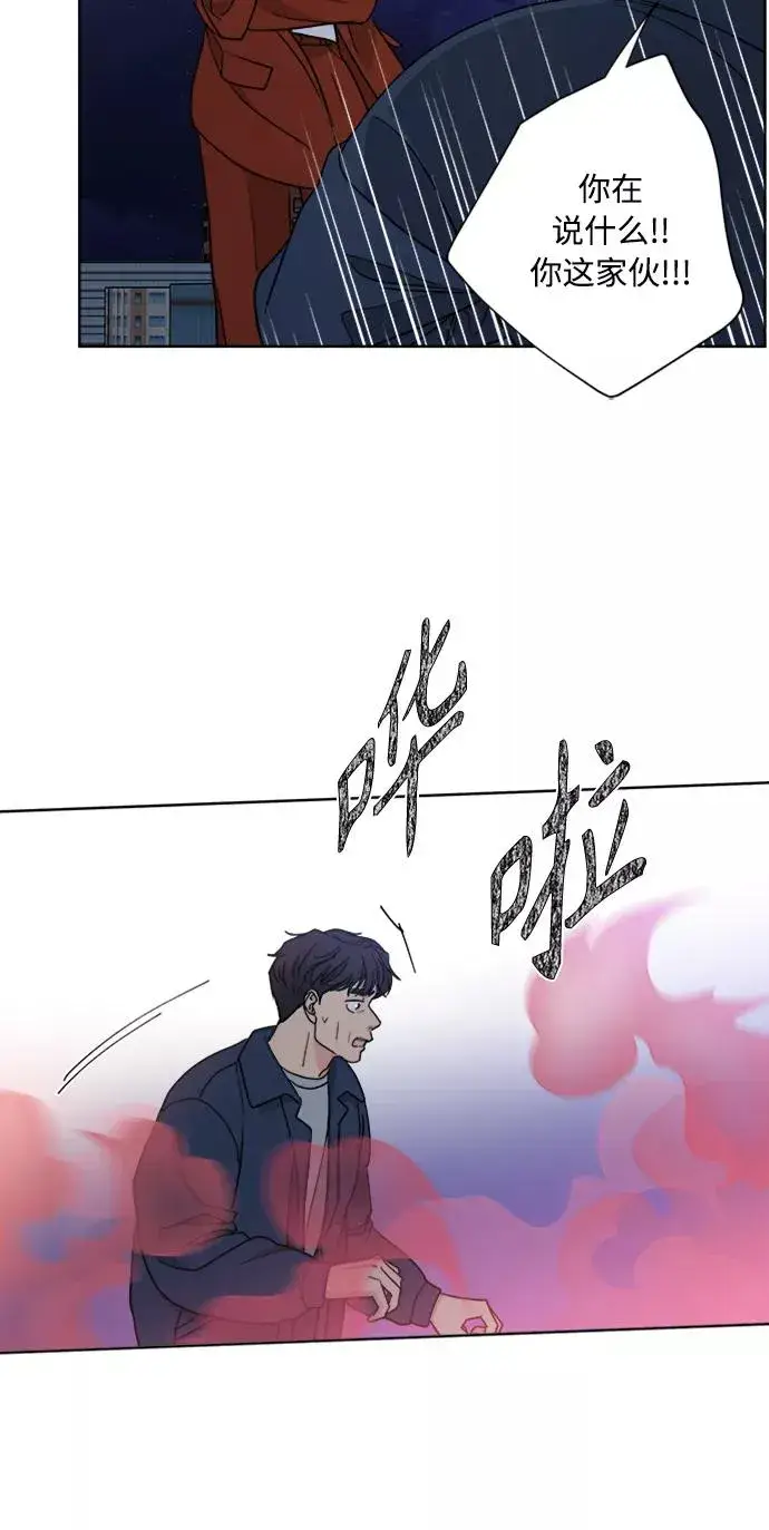 《我的妈妈是校花》第85话图39