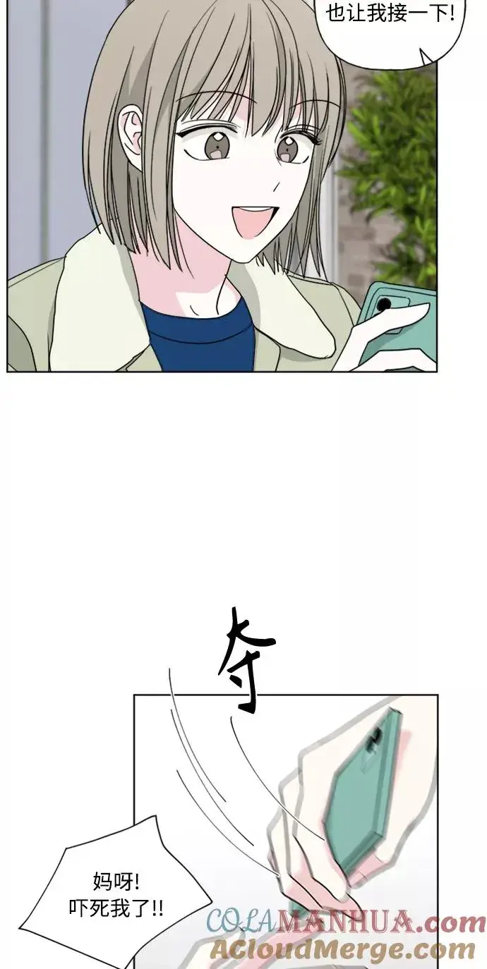 《我的妈妈是校花》第85话图4