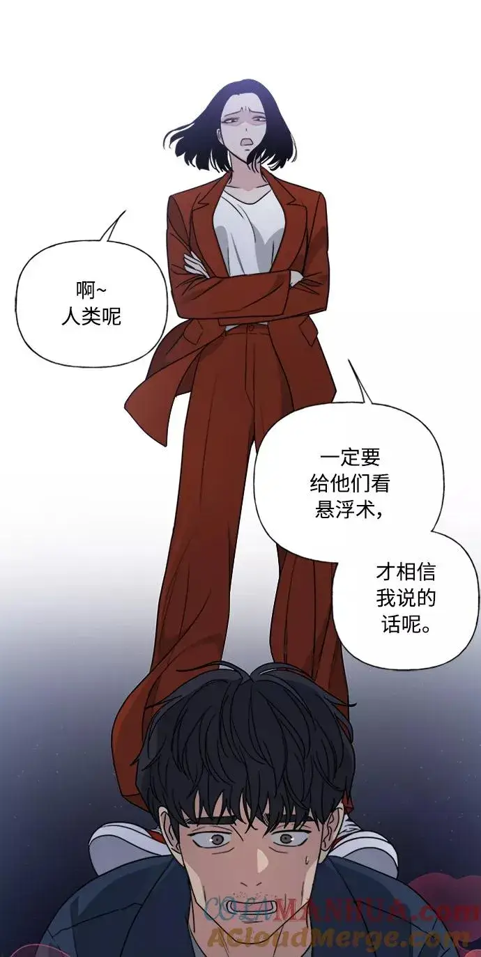 《我的妈妈是校花》第85话图40