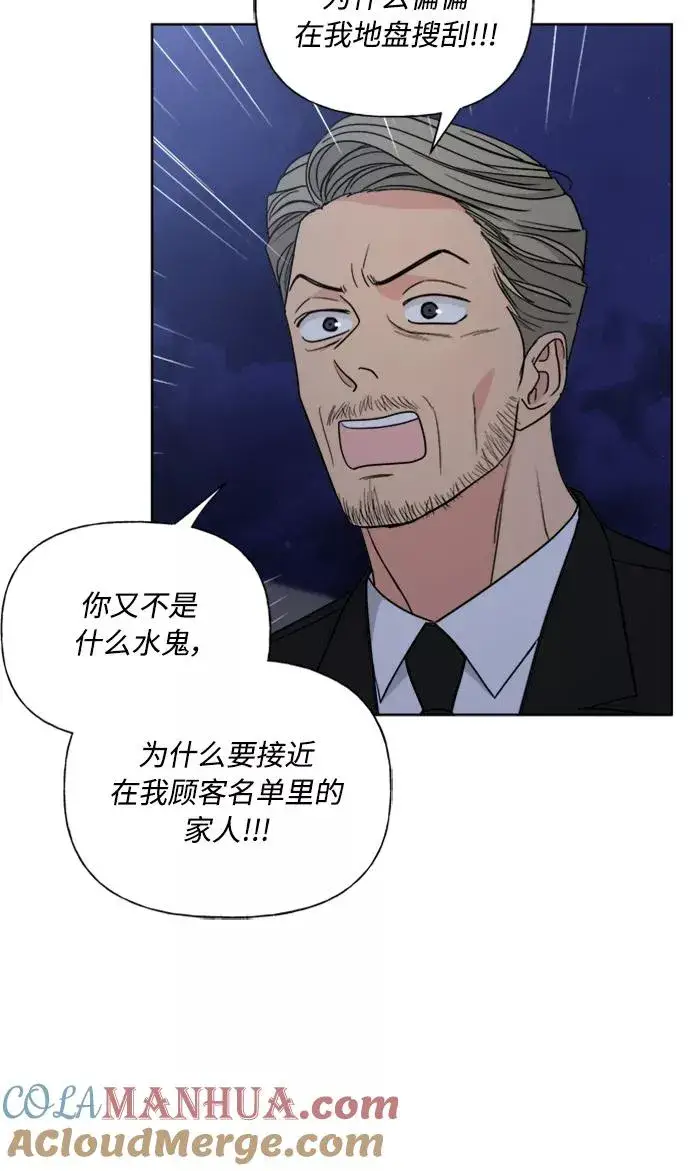 《我的妈妈是校花》第85话图52
