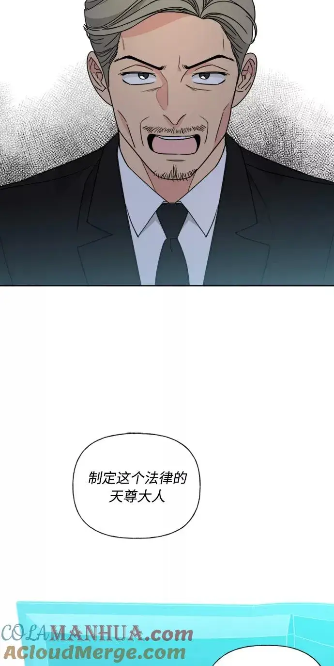 《我的妈妈是校花》第85话图55
