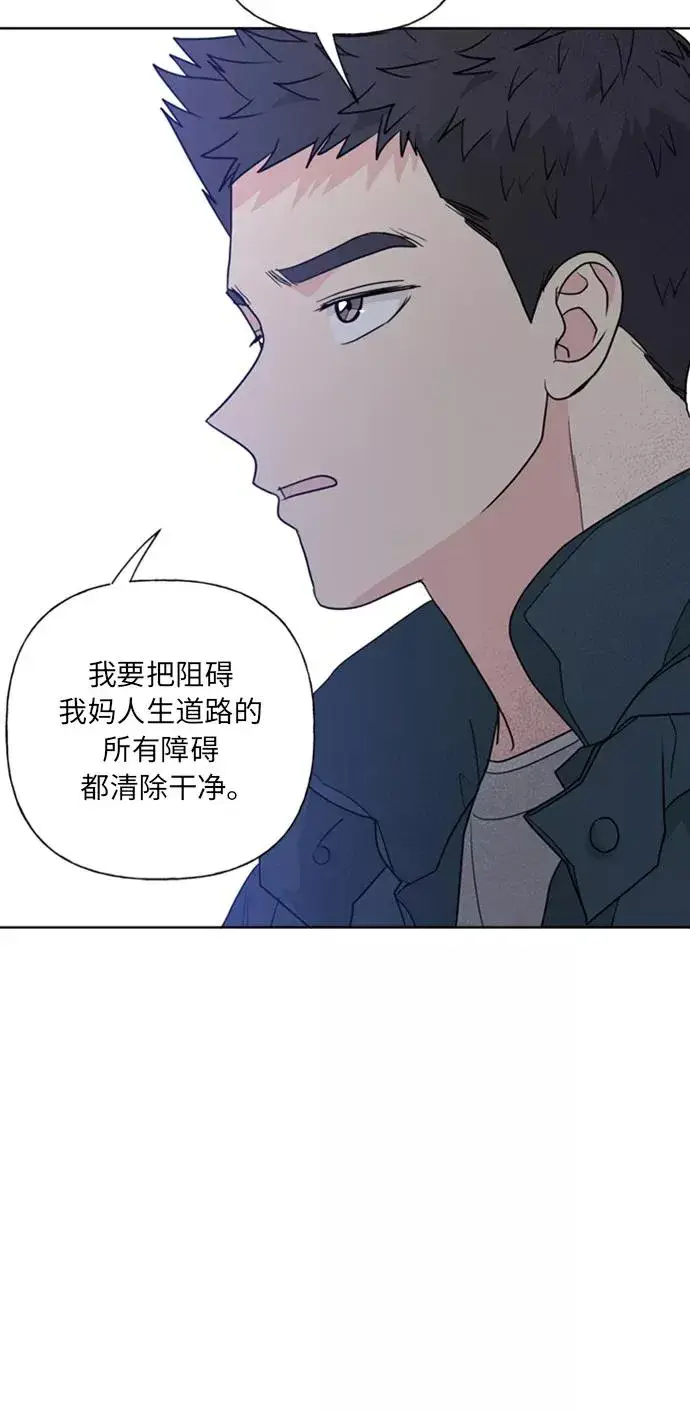 《我的妈妈是校花》第86话图51