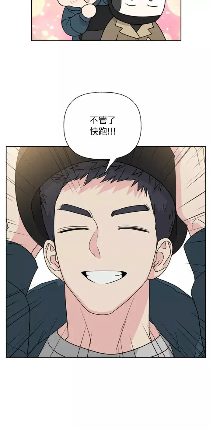 《我的妈妈是校花》第86话图53