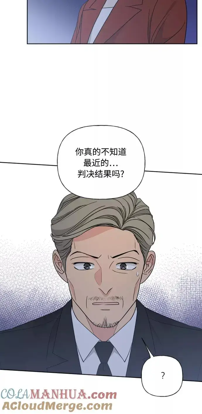 《我的妈妈是校花》第86话图7