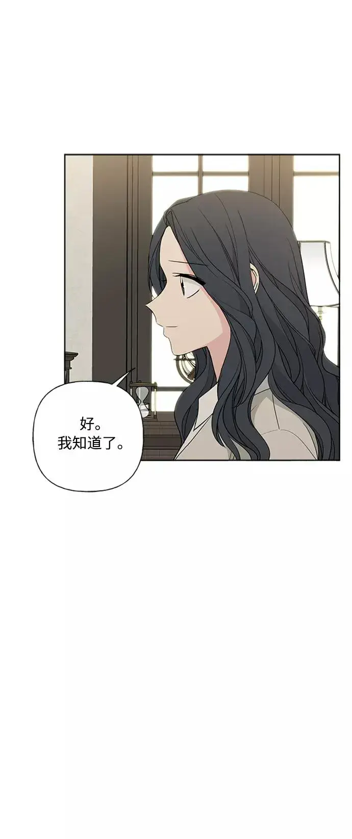《我的妈妈是校花》第87话图29