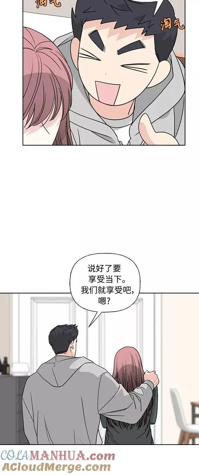 《我的妈妈是校花》第87话图34