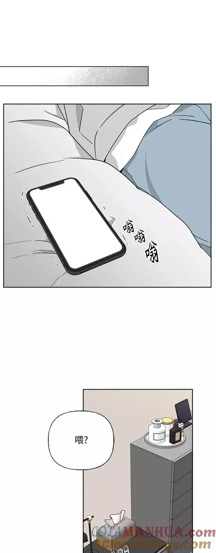 《我的妈妈是校花》第87话图40