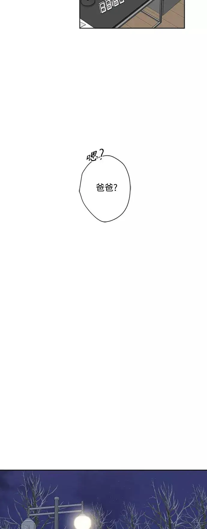 《我的妈妈是校花》第87话图41