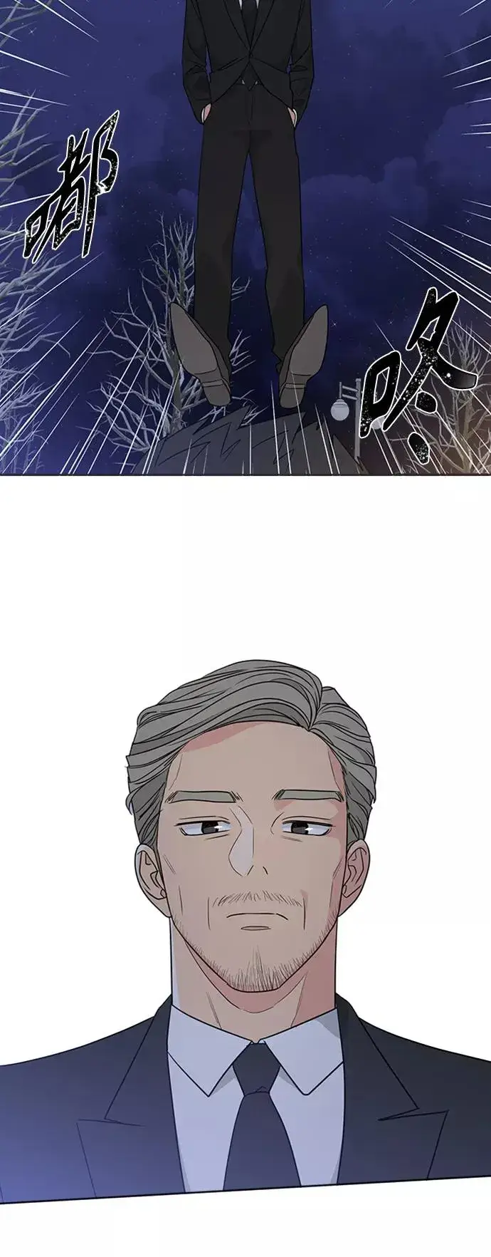 《我的妈妈是校花》第87话图48
