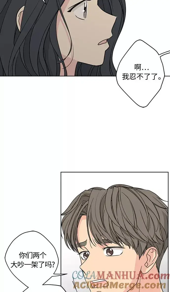 《我的妈妈是校花》第88话图40