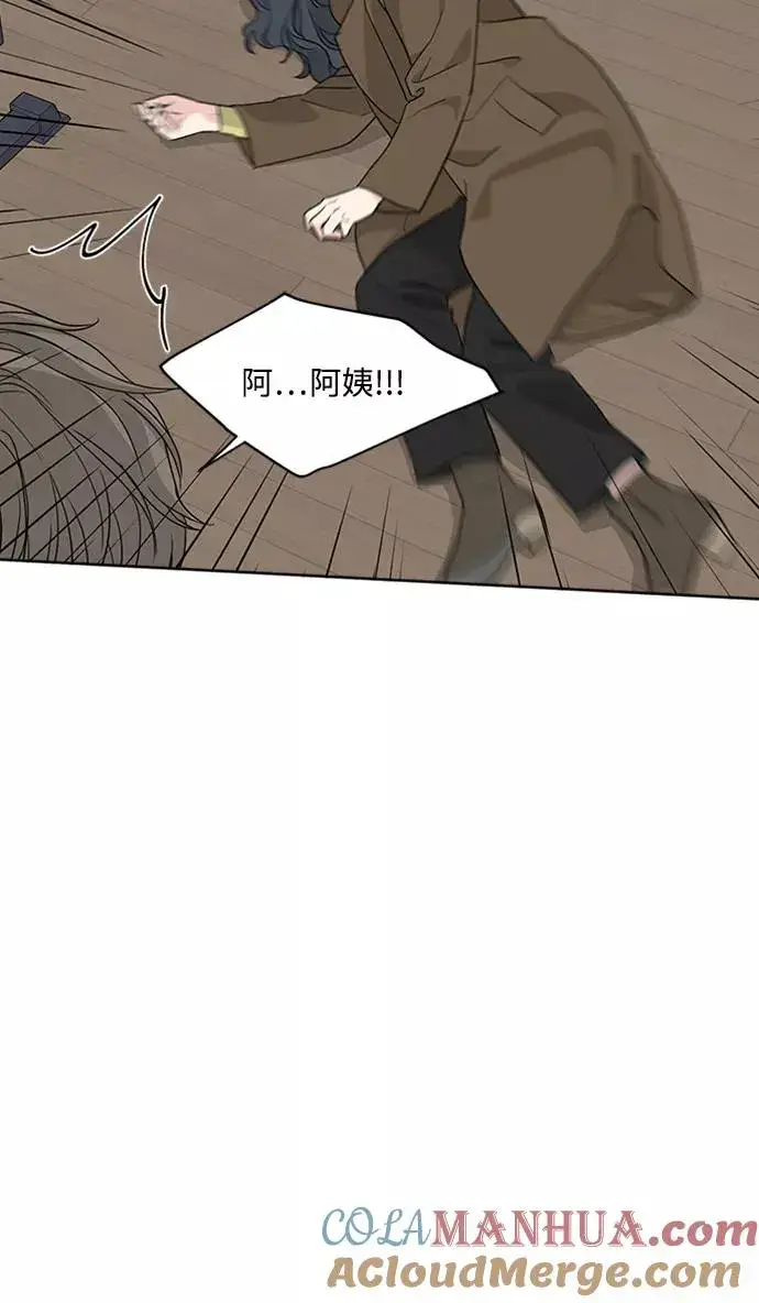 《我的妈妈是校花》第88话图43