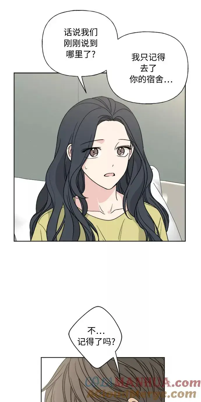 《我的妈妈是校花》第88话图46