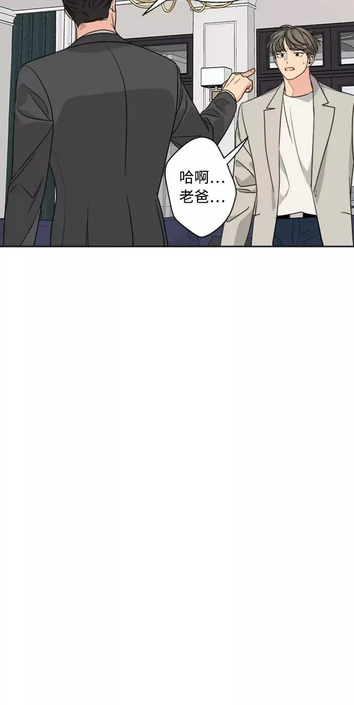《我的妈妈是校花》第88话图54