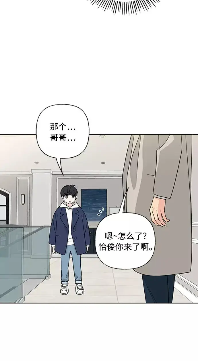 《我的妈妈是校花》第88话图56