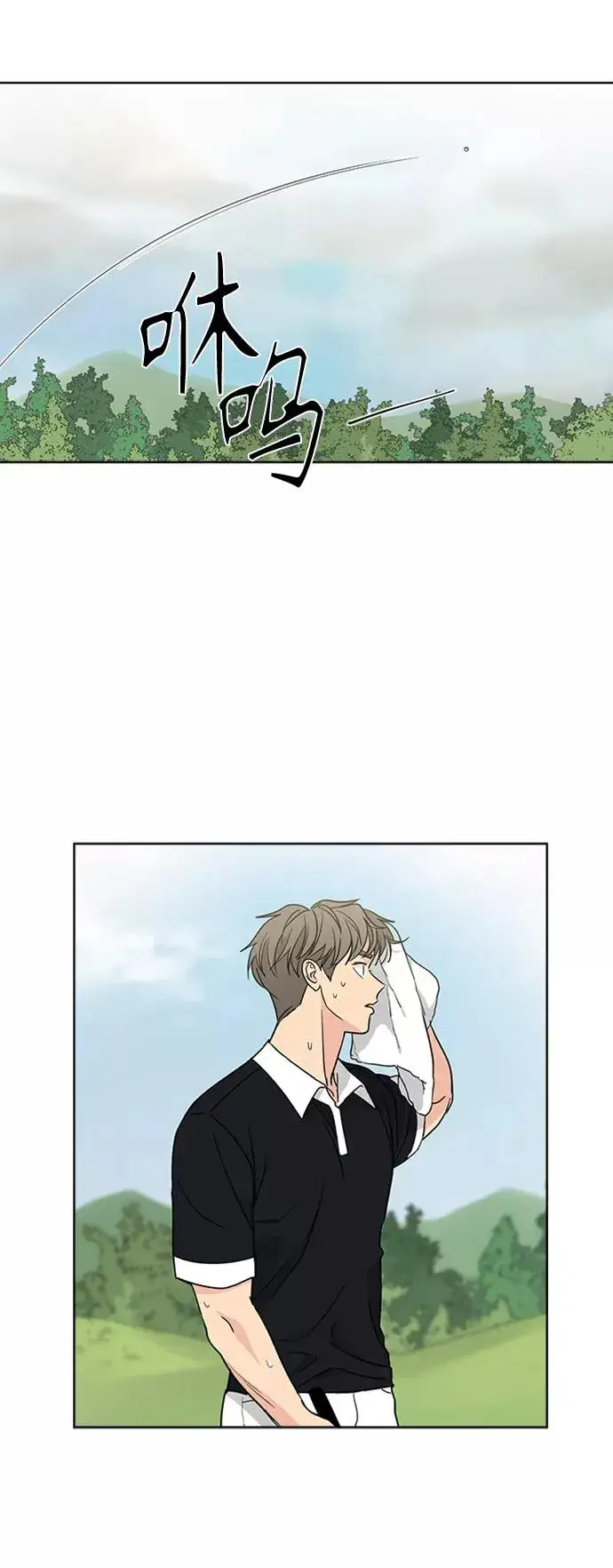 《我的妈妈是校花》第89话图21