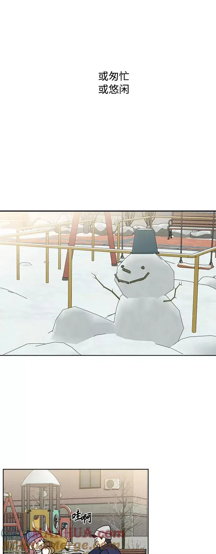 《我的妈妈是校花》第89话图22